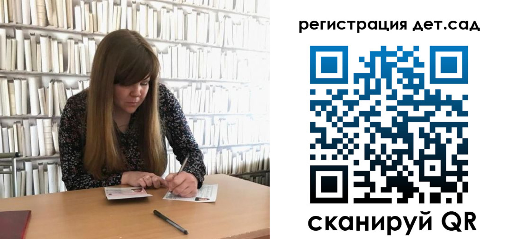 прописка поиск в Пермском крае